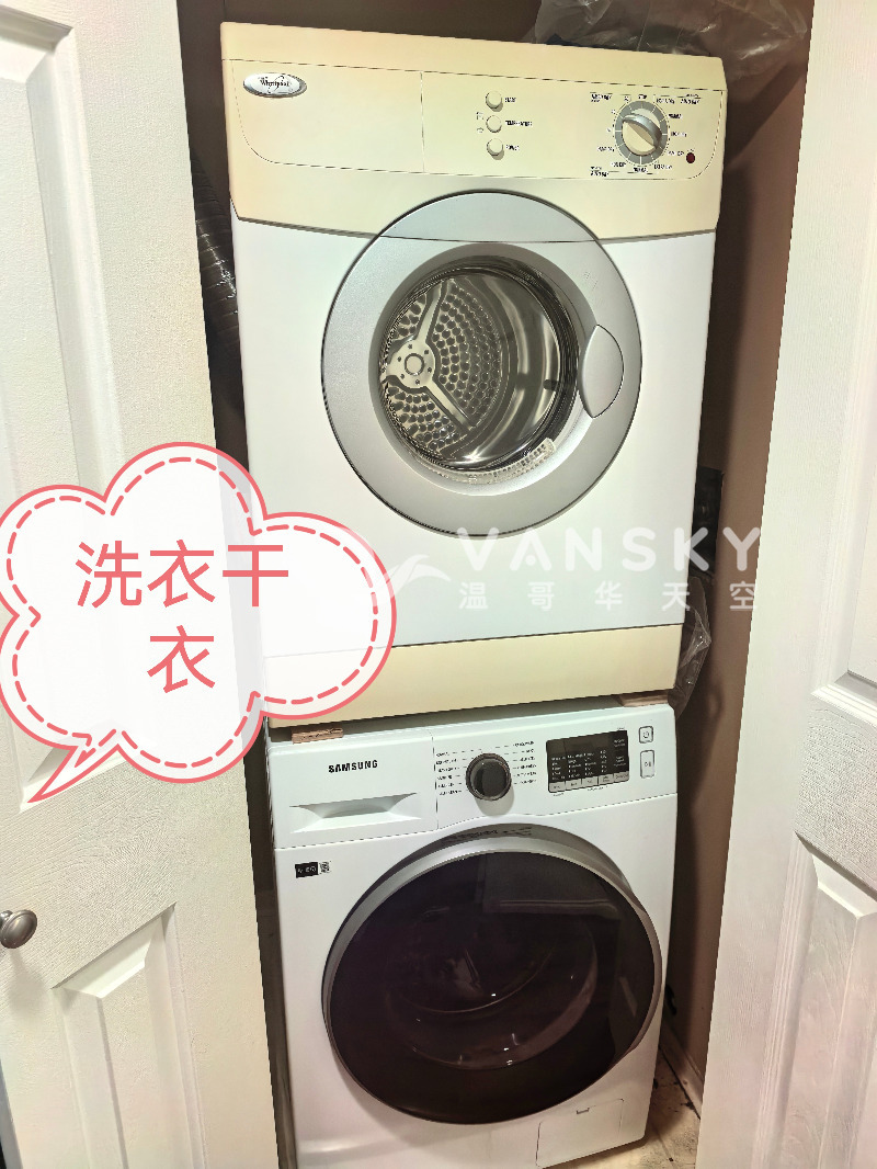 260102235252_washer dryer.jpg